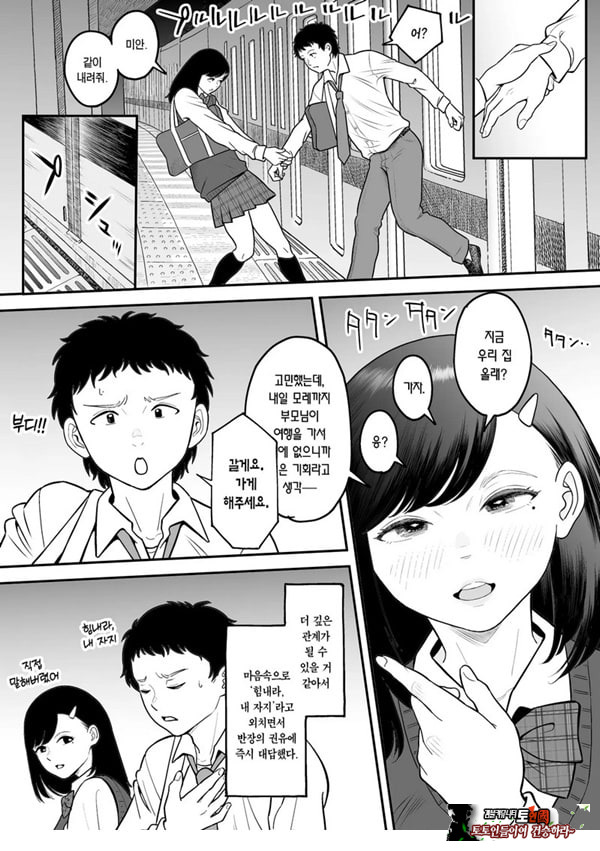 한 번 더 미야조노로 빼고 싶다