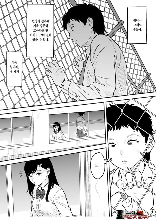 한 번 더 미야조노로 빼고 싶다