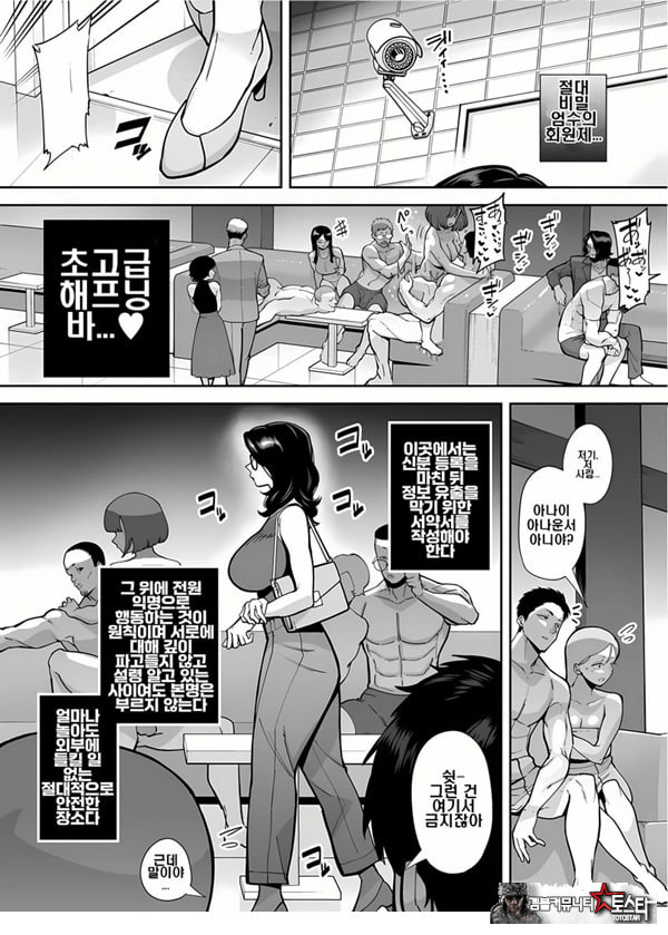 구멍으로 밖에