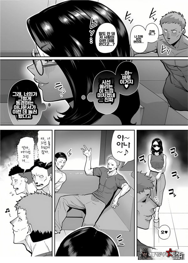 구멍으로 밖에
