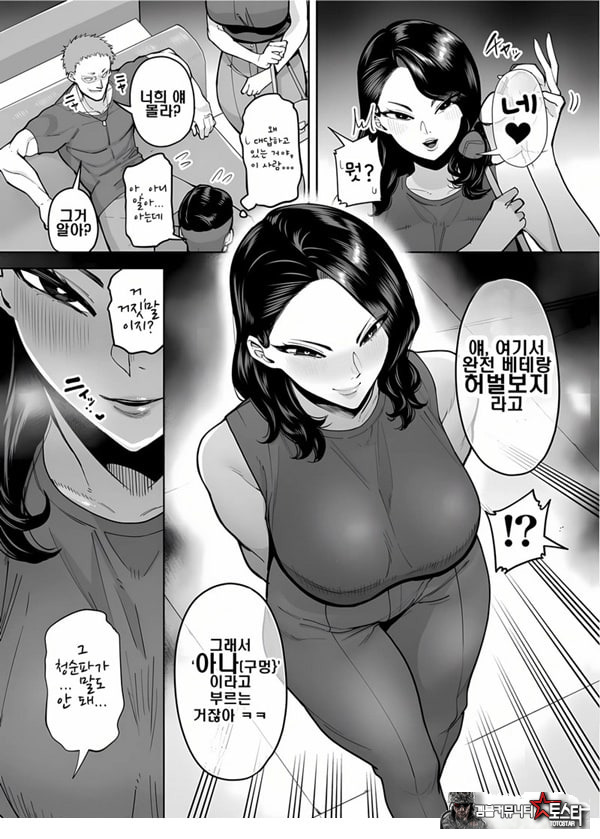 구멍으로 밖에