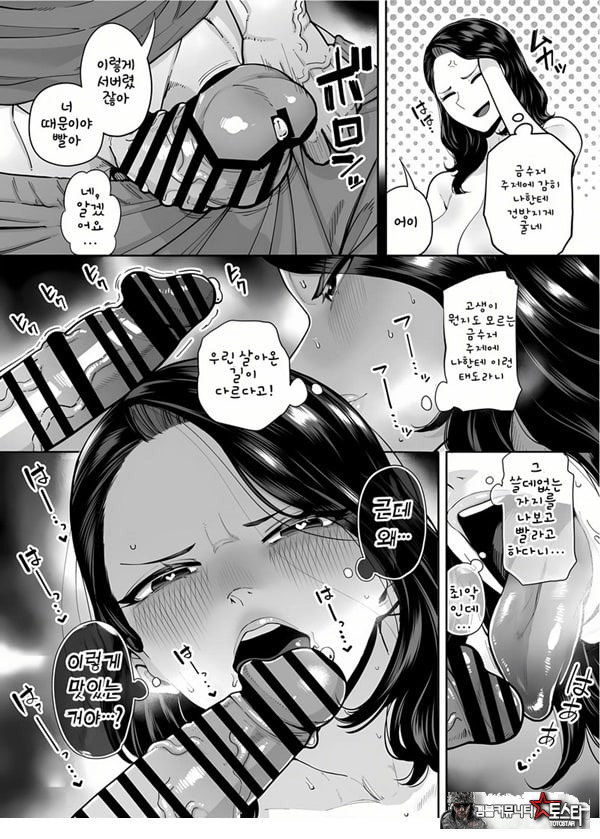구멍으로 밖에