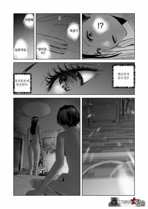 f 발정 후타나리와 우등생 조교사