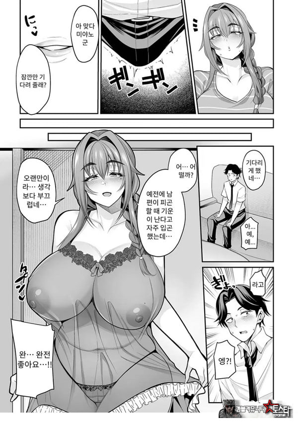 세키야키 집주인