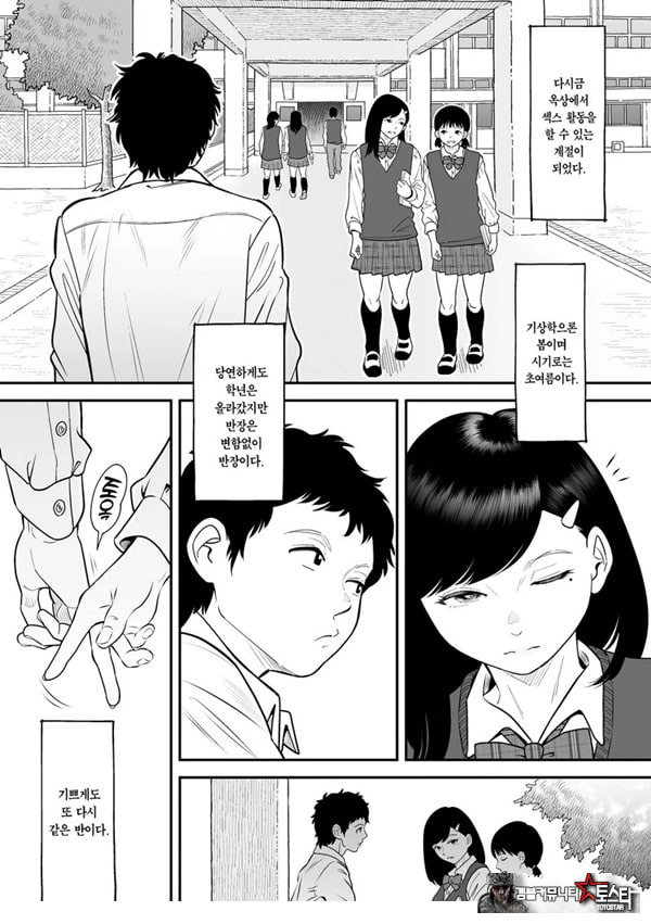 한 번 더 미야조노로 빼고 싶다