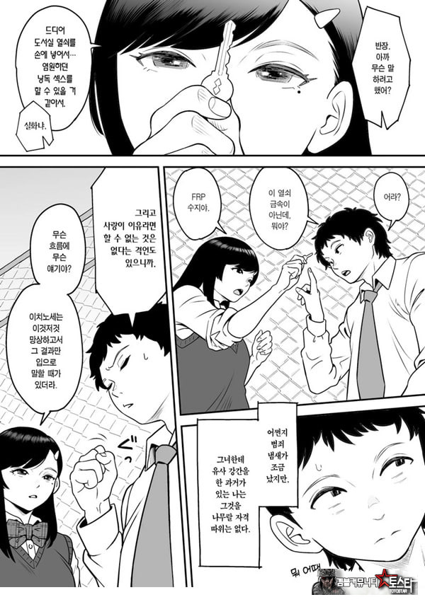 한 번 더 미야조노로 빼고 싶다
