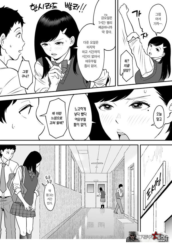 한 번 더 미야조노로 빼고 싶다