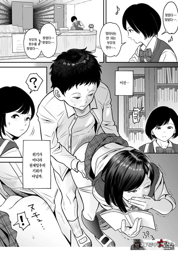 한 번 더 미야조노로 빼고 싶다