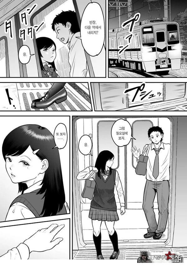 한 번 더 미야조노로 빼고 싶다