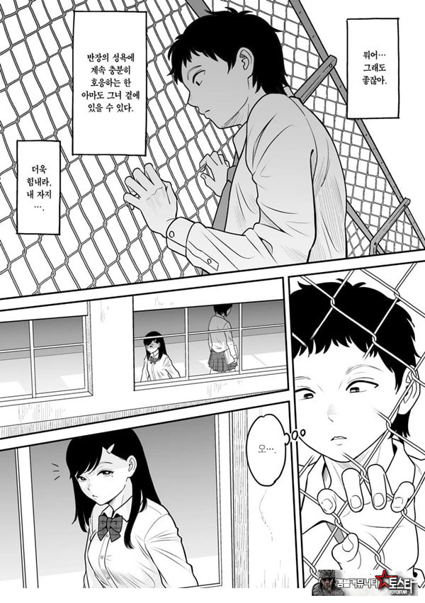 한 번 더 미야조노로 빼고 싶다