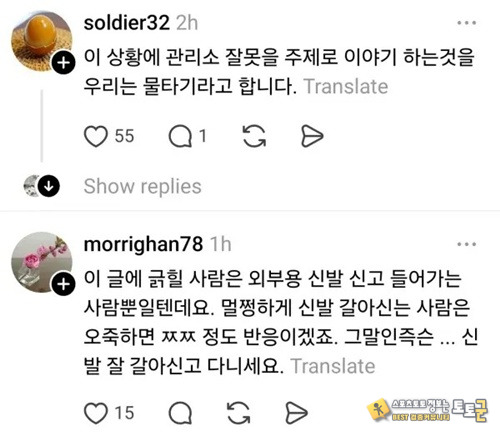 무시무시한 경고문 무시무시한 경고문