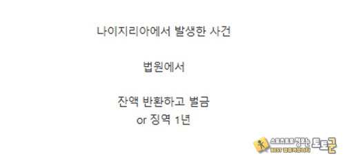 14억에 1년이라 ㅋㅋ 14억에 1년이라 ㅋㅋ