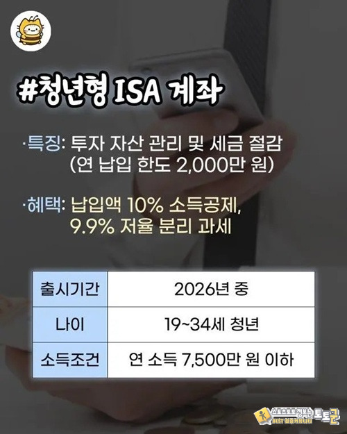 20~30대들 혜택 정리 20~30대들 혜택 정리