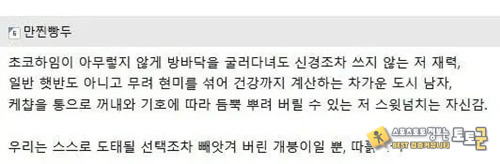 31살 돈많은 부자 31살 돈많은 부자