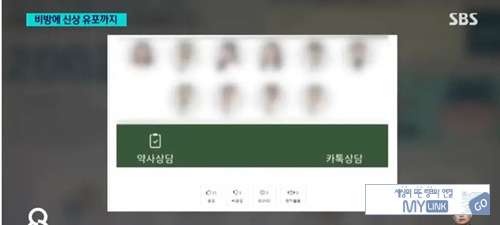 밥그릇 싸움 참 지저분
