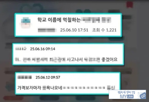 밥그릇 싸움 참 지저분