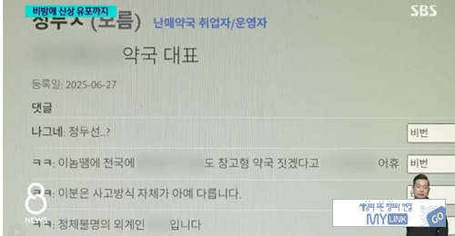 밥그릇 싸움 참 지저분