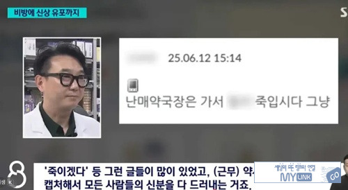 밥그릇 싸움 참 지저분