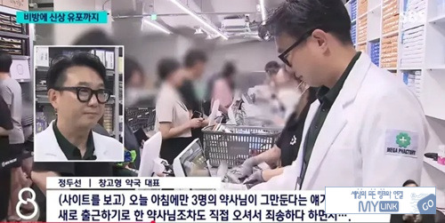 밥그릇 싸움 참 지저분