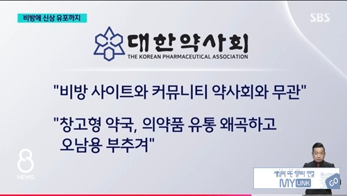 밥그릇 싸움 참 지저분