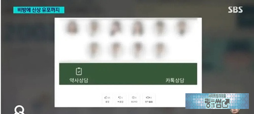 약국 근황