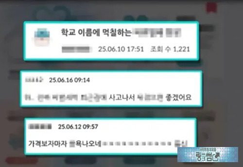 약국 근황