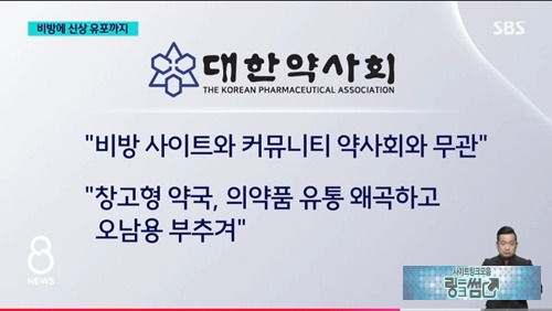 약국 근황