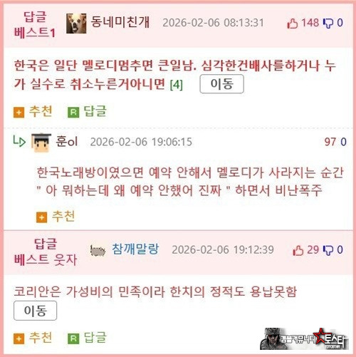 노래가 끊기면 클나지 ㅋ