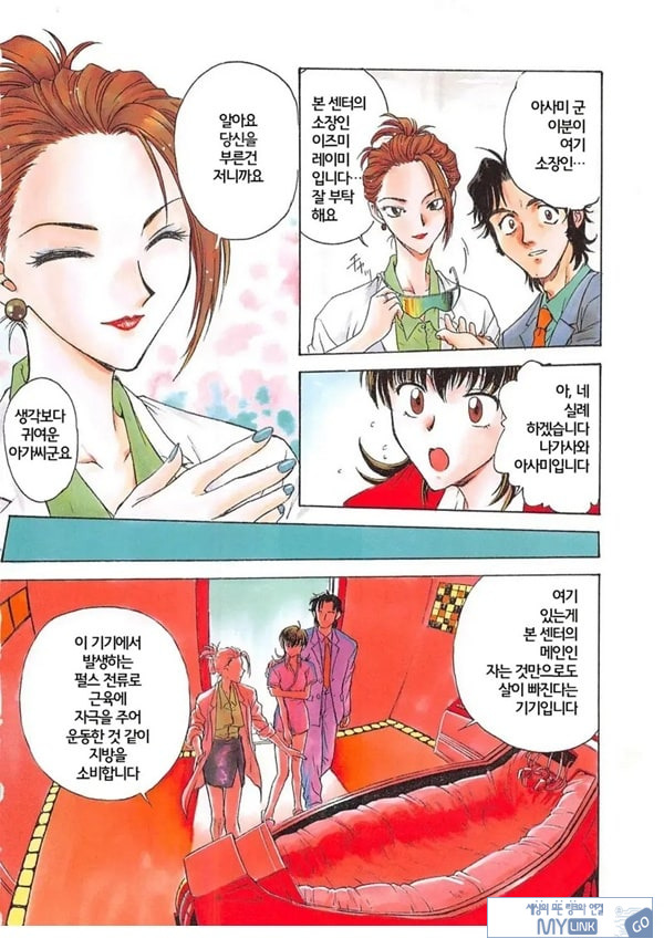 꿈속에서