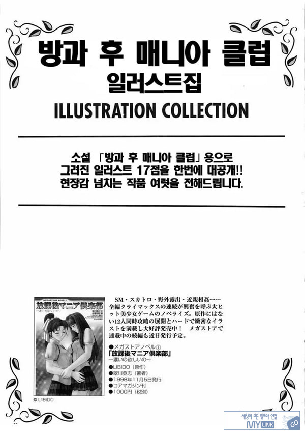 꿈속에서