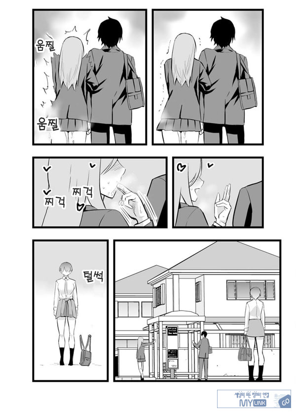 나의 왕자님 소꿉친구가 세상에서 제일 귀엽다만