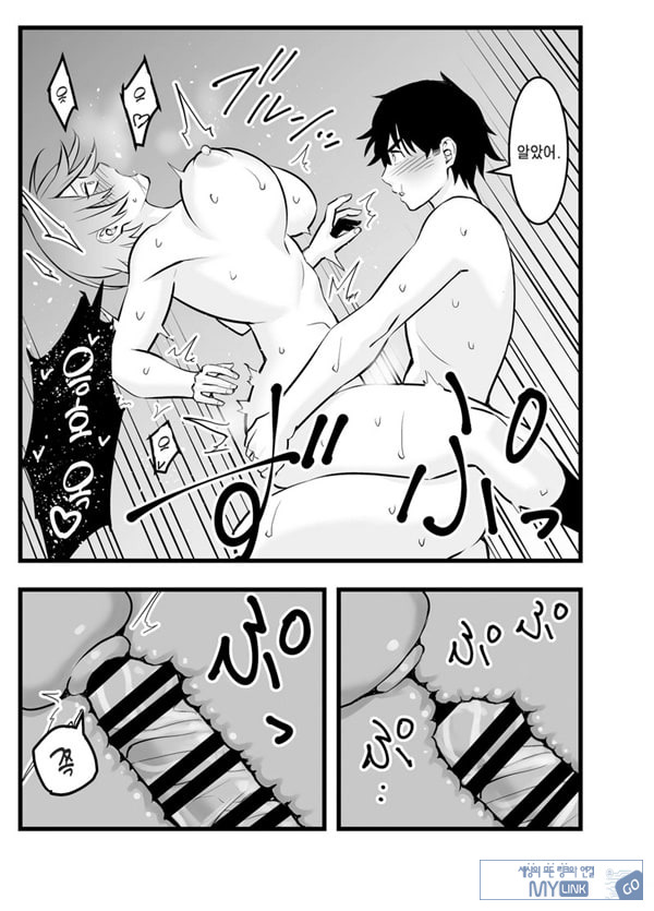 나의 왕자님 소꿉친구가 세상에서 제일 귀엽다만