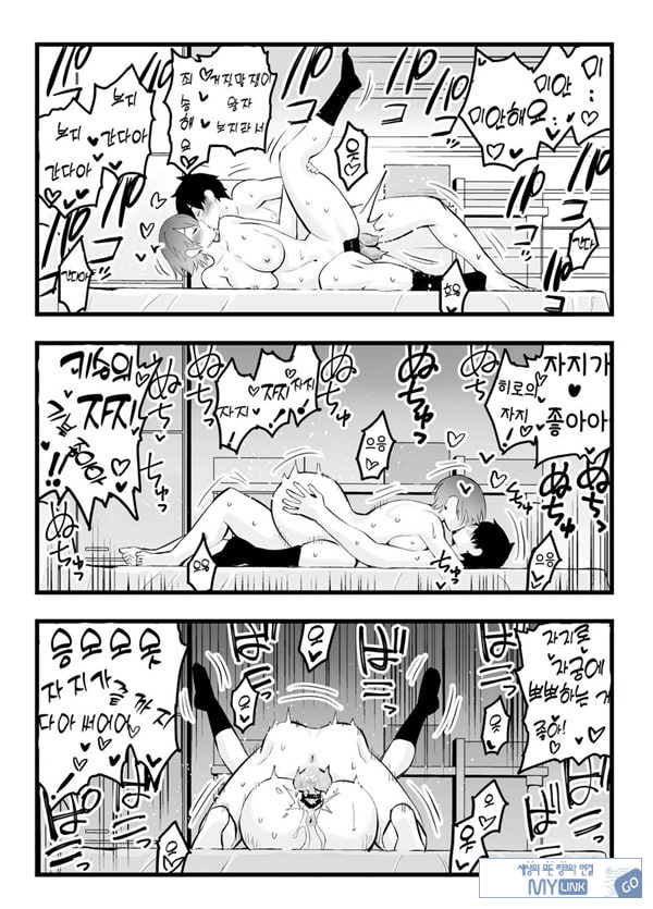 나의 왕자님 소꿉친구가 세상에서 제일 귀엽다만