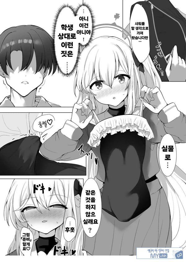 얇은 수영복은 좋아하세요