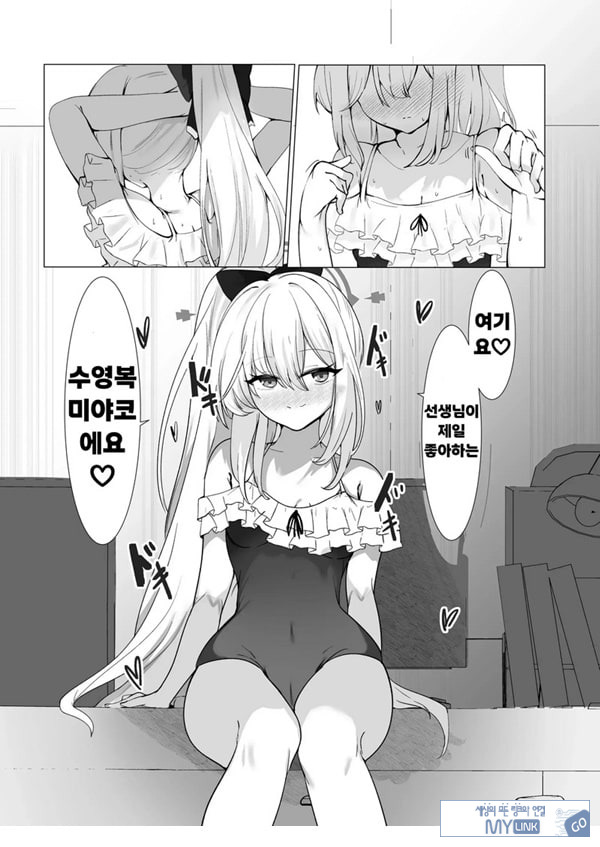 얇은 수영복은 좋아하세요
