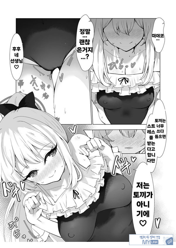 얇은 수영복은 좋아하세요