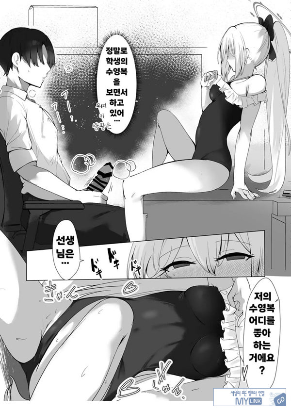 얇은 수영복은 좋아하세요
