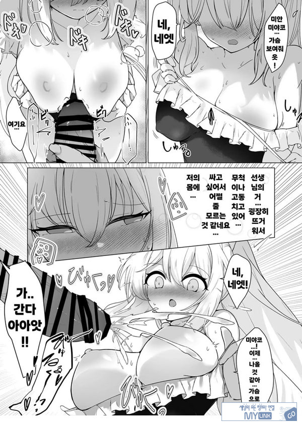 얇은 수영복은 좋아하세요
