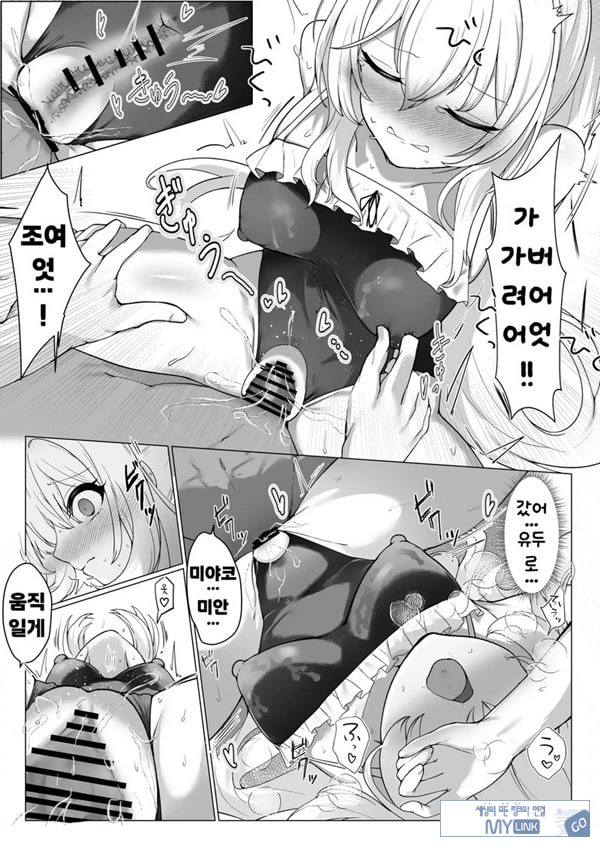 얇은 수영복은 좋아하세요