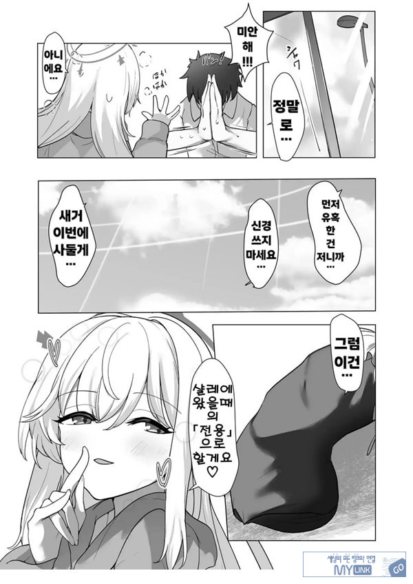 얇은 수영복은 좋아하세요