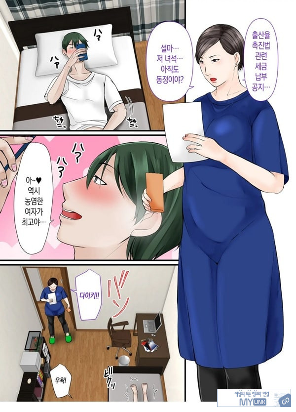 엄마한테 맡기렴