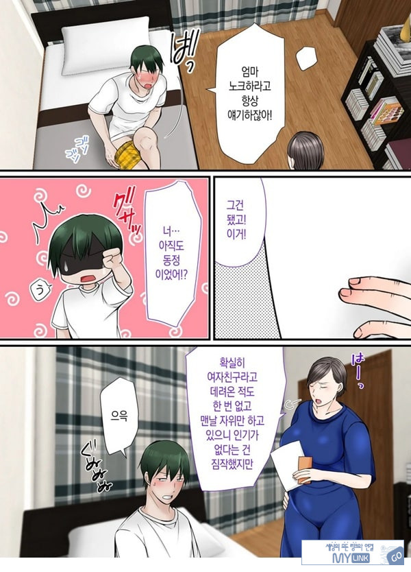 엄마한테 맡기렴