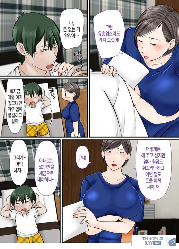 엄마한테 맡기렴