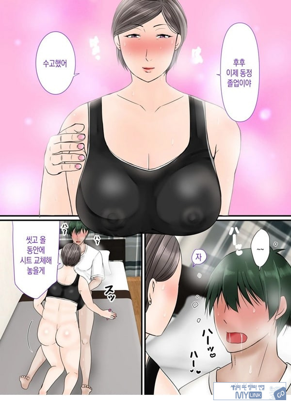 엄마한테 맡기렴