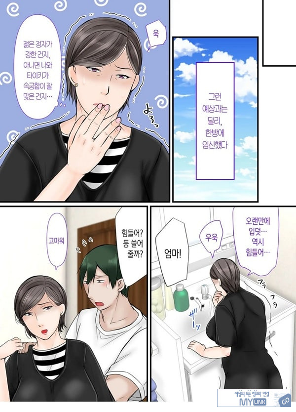 엄마한테 맡기렴