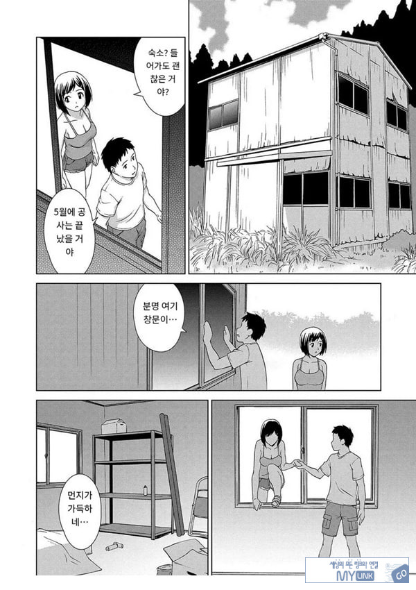 여름날