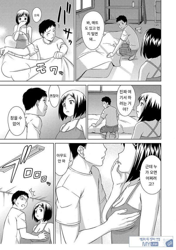 여름날