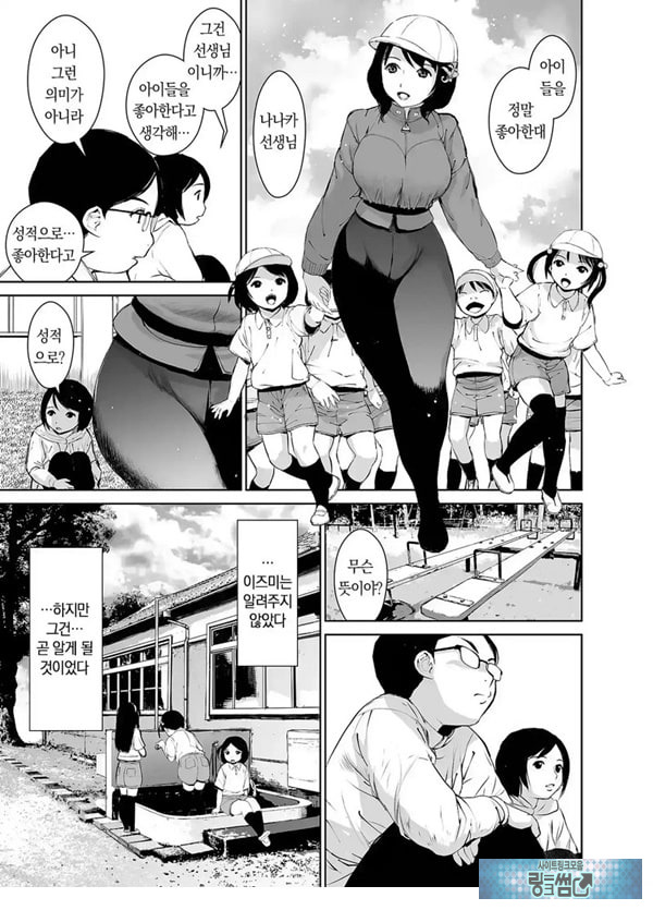 나나카 선생님의 성교육