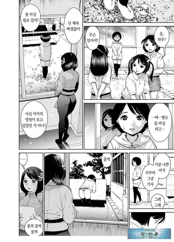 나나카 선생님의 성교육