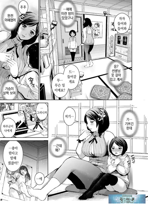 나나카 선생님의 성교육